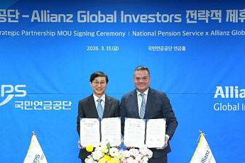 국민연금, 글로벌 운용사 알리안츠GI와 첫 전사 차원 전략 제휴 체결