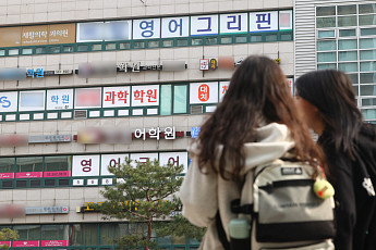 서울 학생 10명 중 8명 사교육⋯“학원 규제·공교육 강화로 경감”