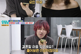 '살림남' 지상렬, '16세 연하' 신보람과 결혼 임박?⋯