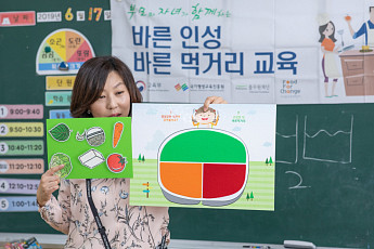 풀무원재단, ‘지구시민 교육’ 누적 수강생 50만명 돌파