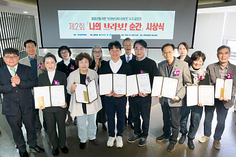 제2회 '나의 브라보! 순간' 수기 공모전 성료…'브라보상'은 택배기사