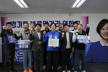 유은혜, 교육감 직속 '민주시민교육위' 설치 공약…학교 민주주의 복원 선언