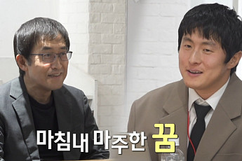 '나혼산' 측, 이토준지편 결국 편집⋯'아동 성범죄 은닉' 日 출판사 논란