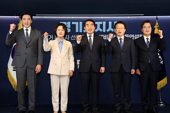 민주당 경기지사 경선 시동…5파전 경쟁 본격화