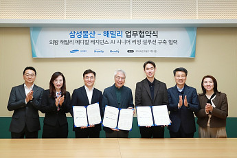 삼성물산, 의왕 메디컬 레지던스에 ‘AI 시니어 리빙 솔루션’ 구축