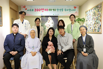 여의도성모병원, ‘나프로임신법’ 200번째 아기 탄생