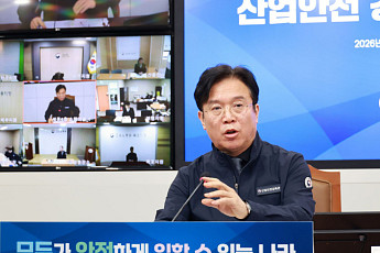 노동부, '산재 은폐 의혹' 쿠팡 기획감독 착수