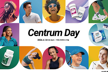 센트룸, 韓 진출 후 첫 소비자 초청 이벤트 ‘센트룸 데이’ 개최