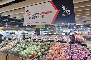 행사 직전 가격 올리고 할인한 척…정부, 농축산물 ‘꼼수 할인’ 신고센터 개설