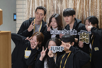 카카오뱅크, 소상공인·개인사업자 자녀 위한 ‘모두의 멘토링’ 시작