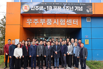 KTL, 초소형위성 '진주샛-1B' 발사 1주년⋯우주 부품 국산화 결실