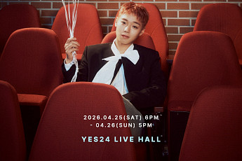 박지훈, '왕사남' 흥행 이어 기쁜 소식⋯팬미팅 '같은 자리' 개최