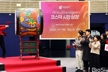 [BioS]카나프테라퓨틱스, 상장 첫날 '154.5% 급등' 마감