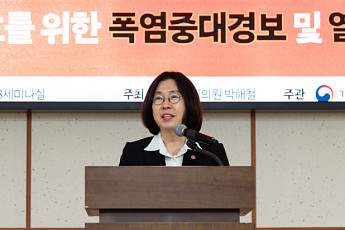 극한 더위 대응책은?…기상청, '폭염중대경보·열대야주의보 신설 토론회' 개최