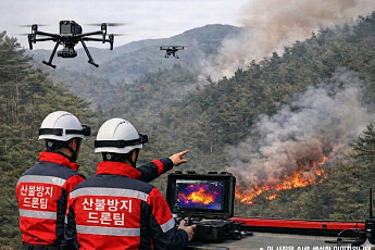 산불 야간 대응에 드론 띄운다…산림재난안전기술공단 출범 전부터 실전 가동