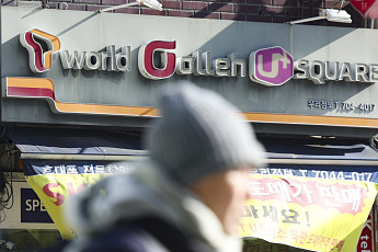 주총 앞둔 통신3사…이사회 개편·신사업으로 ‘AI 컴퍼니’ 가속화