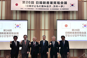 한·일 경제계, 공급망·에너지 협력 논의…신산업 협력 의제 확대