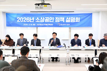 중기부, 소상공인 정책 핵심 ‘성장·재도약’…매출증대 지원 강화[종합]