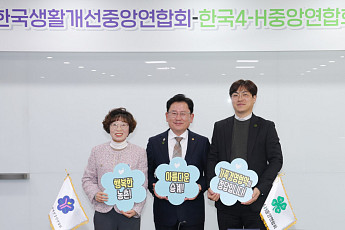 ‘물려주기’ 넘어 ‘함께 경영’으로…농진청, 영농승계 새 틀 만든다