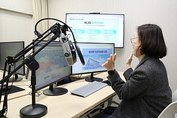 한국지역정보개발원, AI 교육 '장소의 벽' 허물다…전국 공무원 동시 접속