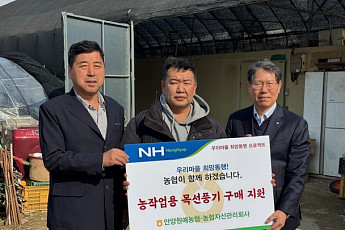 경기농협, 농업인 현장지원·팜스테이 활성화 '두 축' 동시 가동