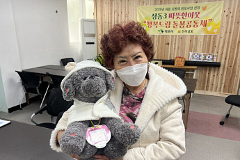 '섬' 오지마을 어르신 의료·복지서비스...전남도 접근성 높인다