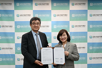 금융산업공익재단, 이동약자 경사로 설치 프로젝트 추진