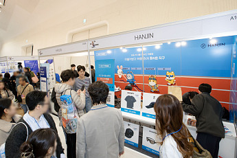 한진, ‘2026 러닝 엑스포’서 스포츠 물류 ‘퍼스트 무버’ 역량 입증