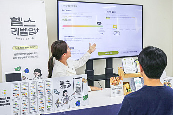 현대그린푸드, ‘그리팅 영양 진단’으로 식품업계 첫 특허 취득