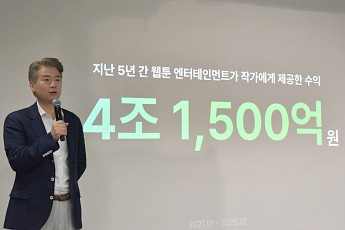 네이버웹툰 “5년간 창작자 수익 지급 4조원 돌파… 플라이휠 확대로 성장 강화”