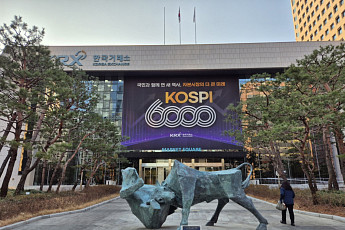 거래소, 배당절차 개선 기업에 '밸류업 가점' 부여…선진 배당절차 촉진