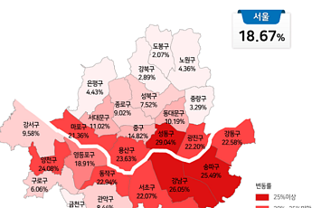 '래미안 원베일리' 국평 2855만원…내년 강남 아파트 보유세 부담 최대 57.1%↑ [공동주택 공시가]
