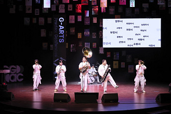 경기아트센터, '경기공연예술어워즈' 참가작 공개모집…31일까지