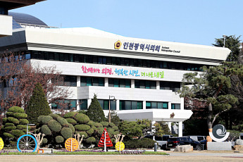 해외출장 항공료 3억원 부풀려 빼돌린 인천 기초의원·공무원 24명 검찰 송치