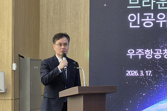 다목적 7호·차중 3호 첫 성과 공개…민간 주도 ‘뉴스페이스’ 전환점