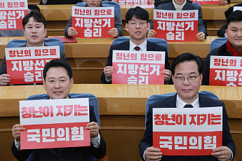 국힘 “李 정부, 헌정질서 망치는 길 반드시 실패…지선 승리 주역은 청년”