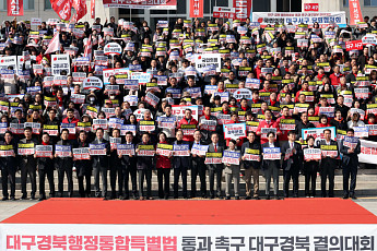 광주·전남만 통과…'행정통합 3각 구상' 시너지 난망 [공공개혁 실무 협의체]