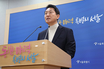 오세훈, 서울시장 후보 등록·출마 선언...