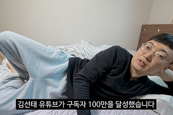 충주맨 김선태, 홍보 1호 기업은 우리은행…