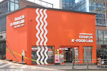 “K-라면 종류 정말 많네요”...이마트24 ‘K푸드랩’, 2.5m 라면 벽·K굿즈로 외국인 홀려[르포]