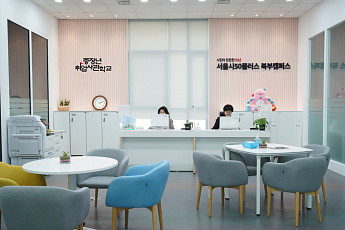 서울시, 중장년취업사관학교 본격 가동⋯AI·기술직 중심 훈련