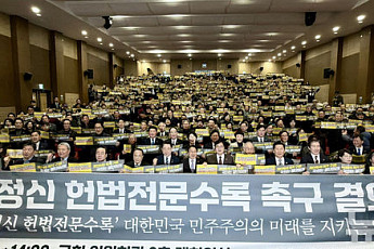 '이재명 대통령 5·18정신 헌법수록 검토 지시'...광주시 환영