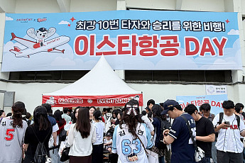 이스타항공, 두산베어스와 공동 마케팅 전개