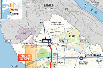 DL건설, ‘중봉터널 민간투자사업’ 우협 선정⋯인천 서부권 교통망 확충