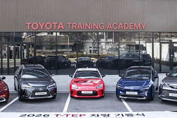 한국토요타자동차, 전국 5개 교육기관에 교육용 차량 기부