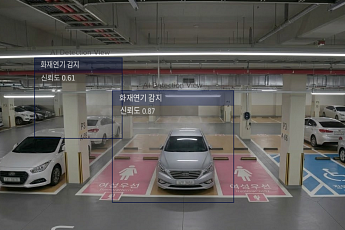 GS건설, AI 화재감지 CCTV 성능평가 완료⋯자이 적용 검토