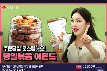 SKB, 유료방송 업계 최초 ‘B tv 핫딜’…4개월 만에 누적 판매 8만건