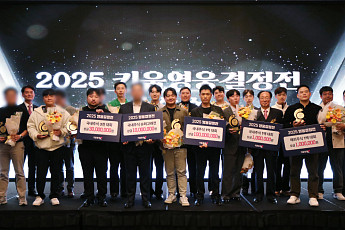 키움증권, 실전투자대회 ‘키움 영웅결정전’ 시상