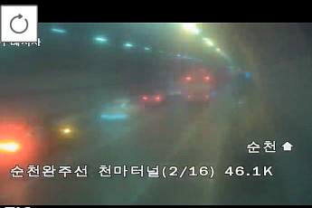 [속보] 순천완주고속도로 천마터널 추돌사고 발생