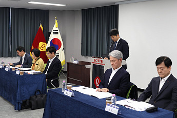 롯데에너지머티, 정기주총 개최…6개 안건 원안 통과